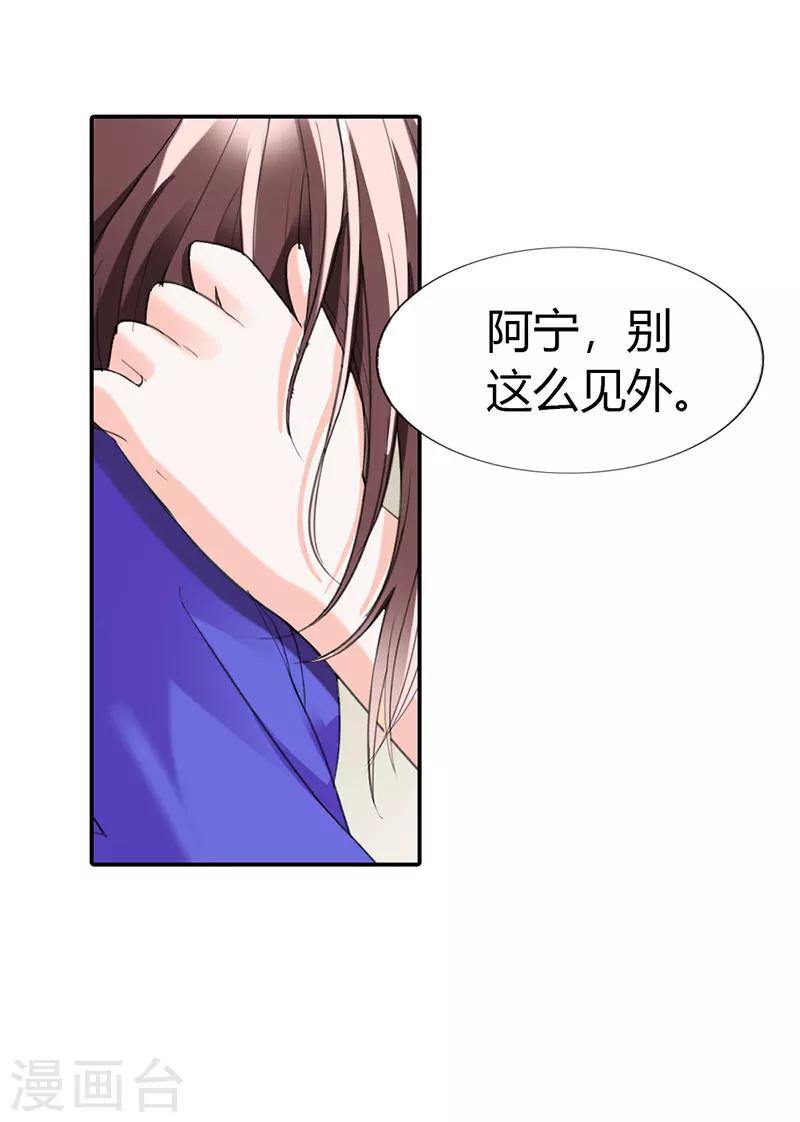 第49话15