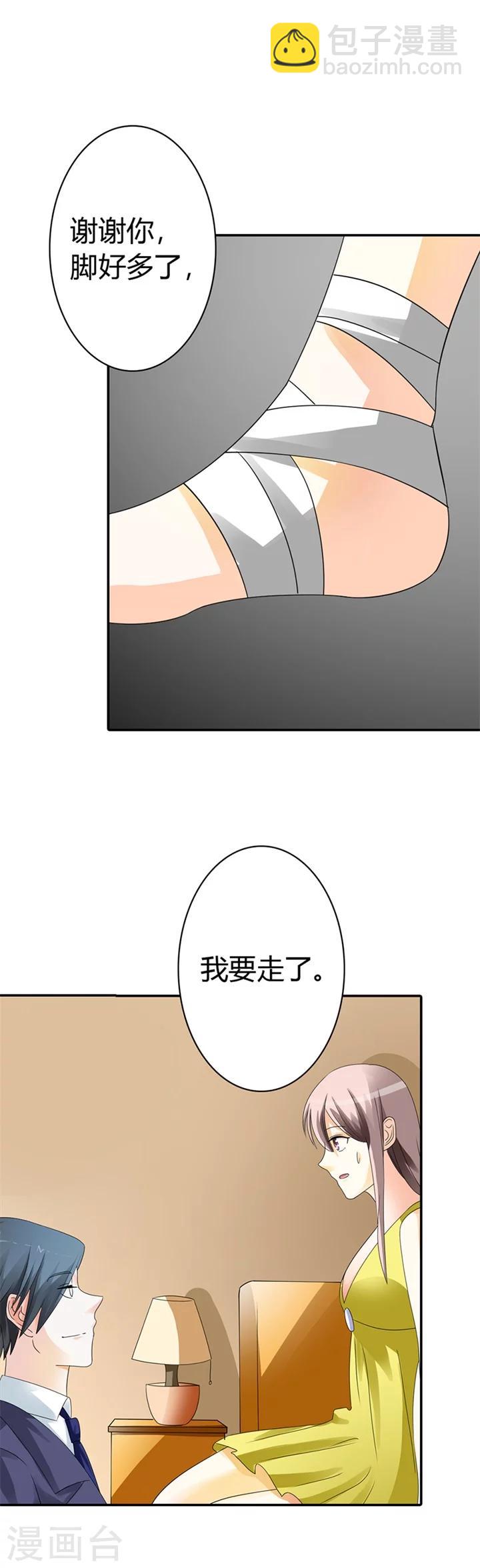 第15话13