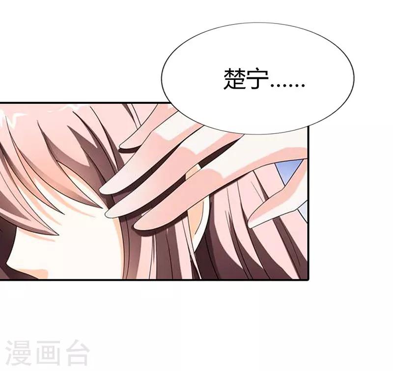 第39话5