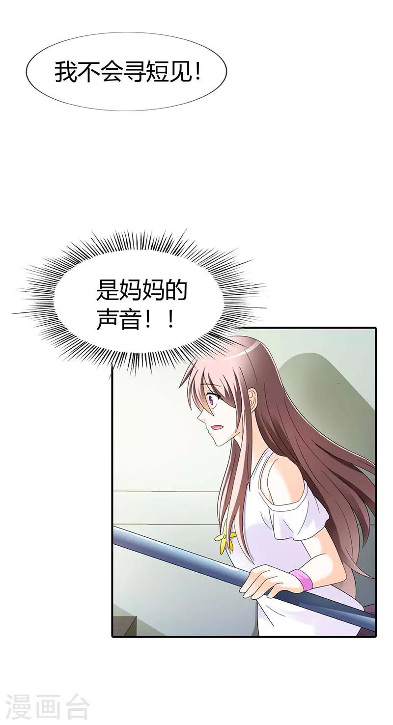 第36话17