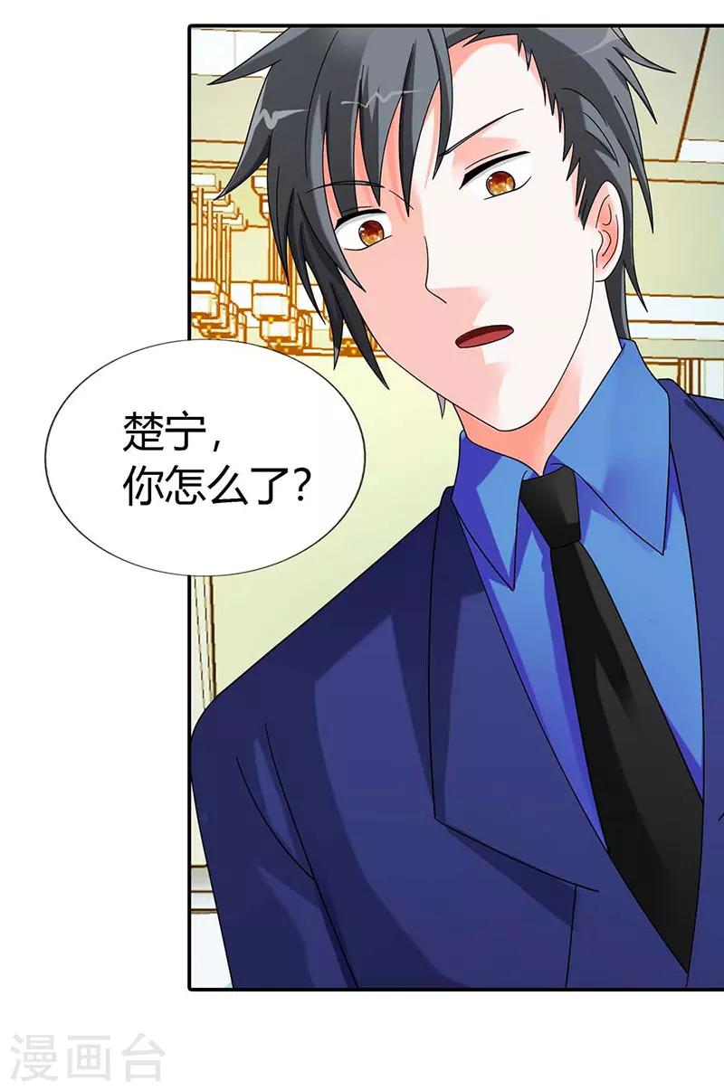 第38话5