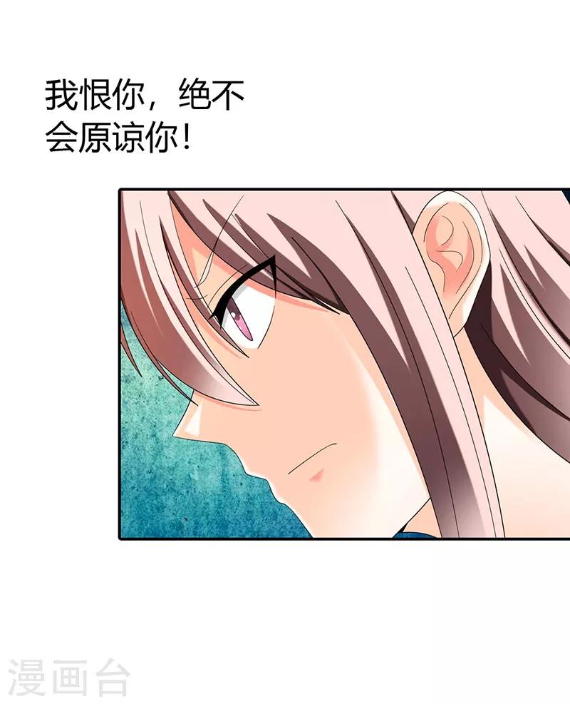 第42话13