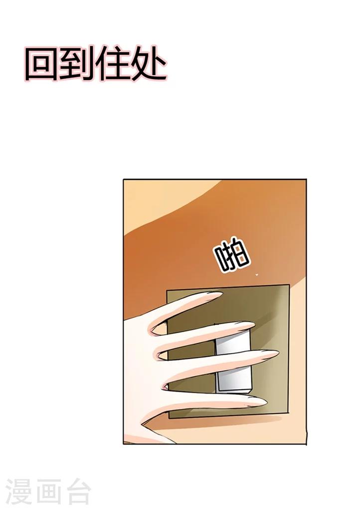 第1话12