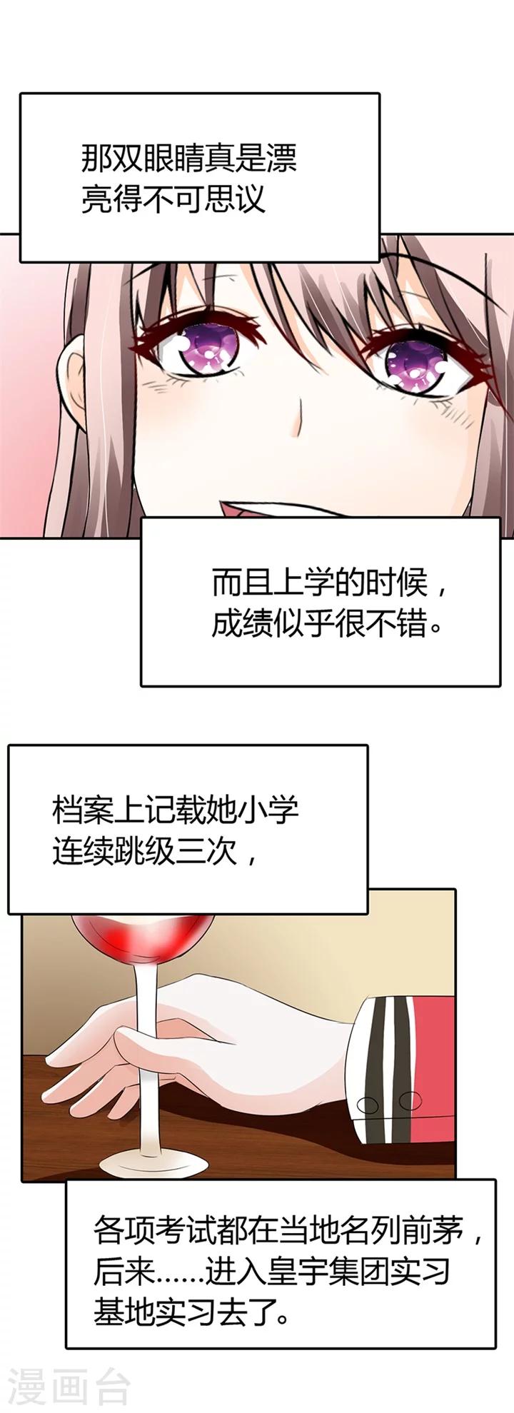 第5话4