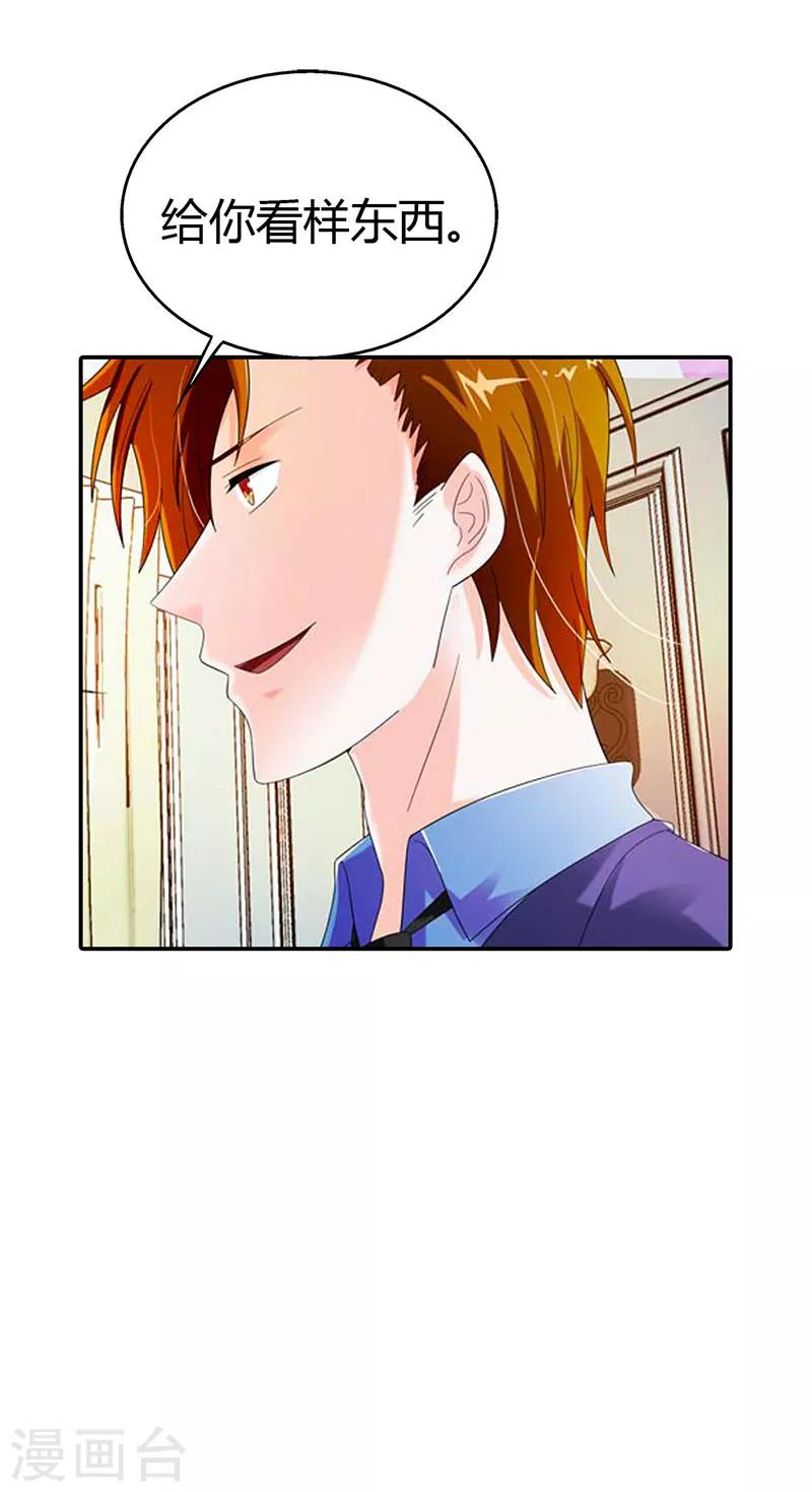 第39话20