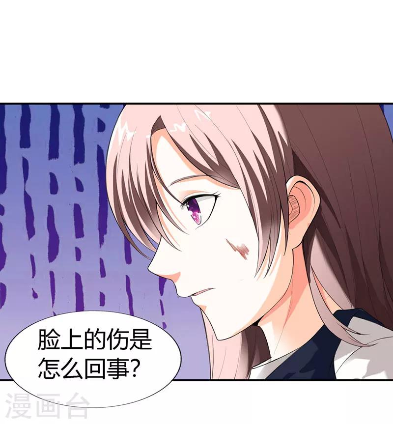 第52话13
