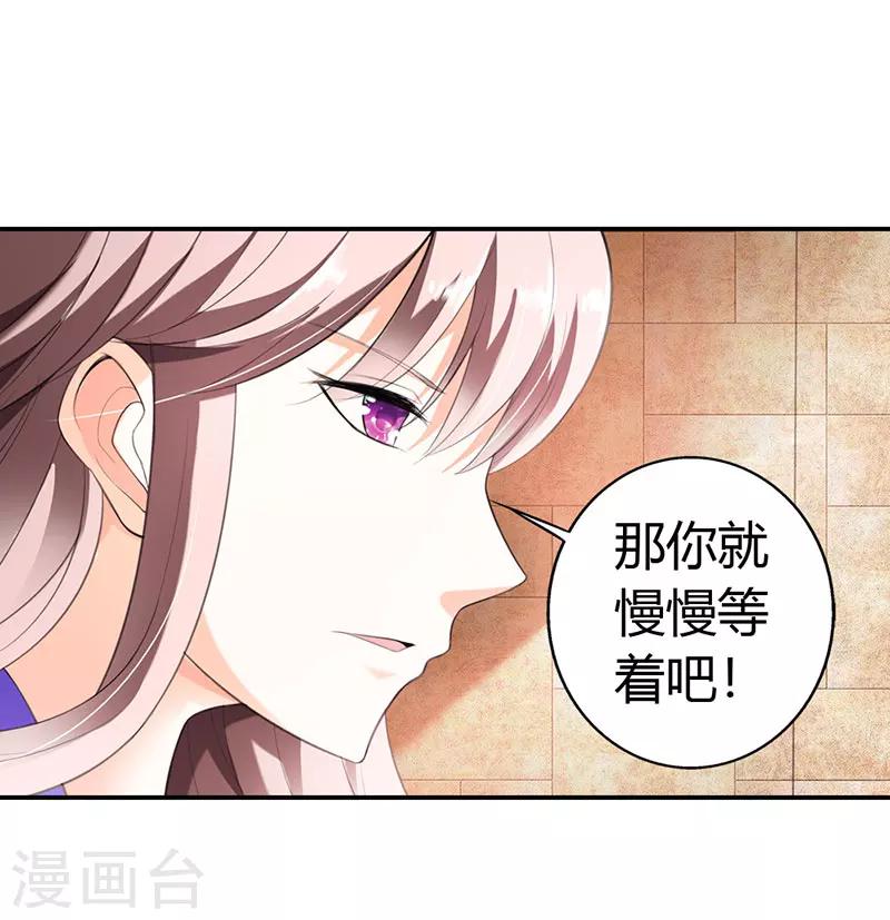 第51话11