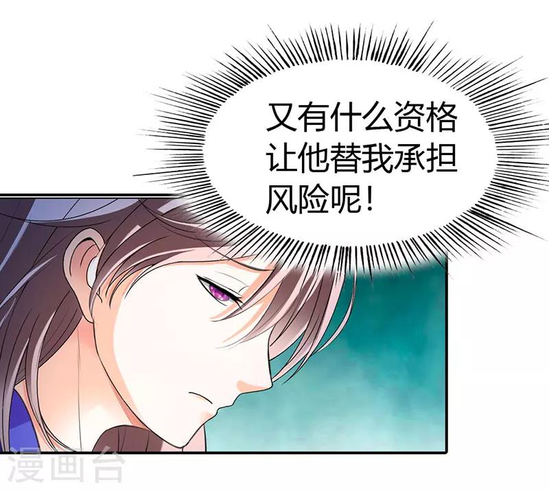 第50话5