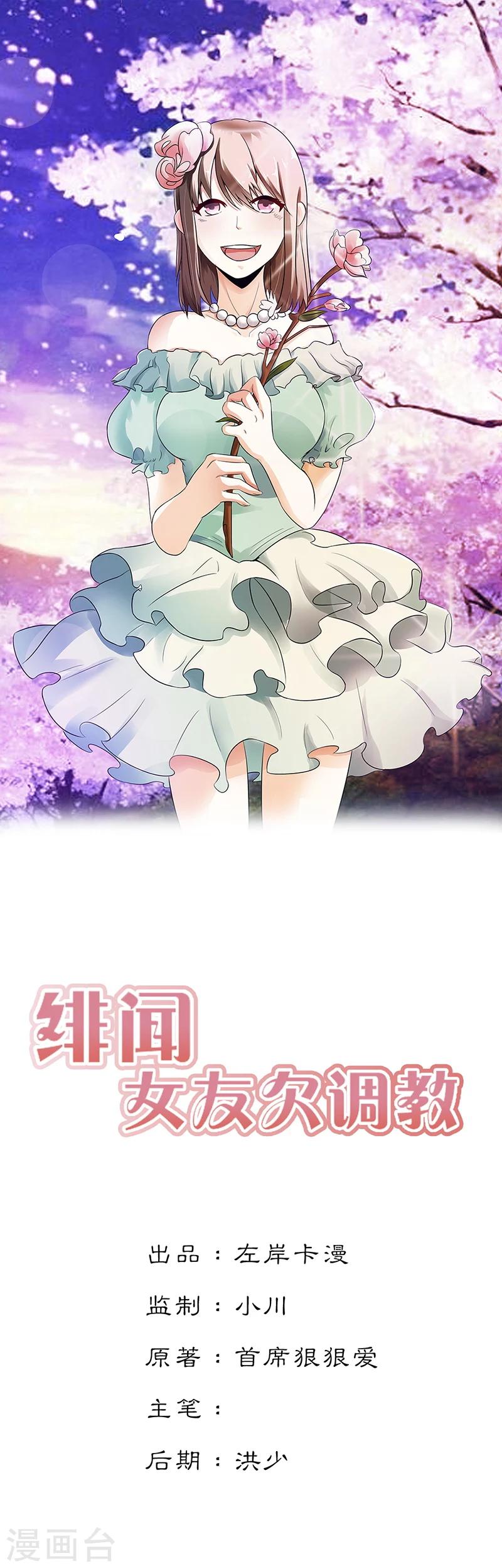 第47话0