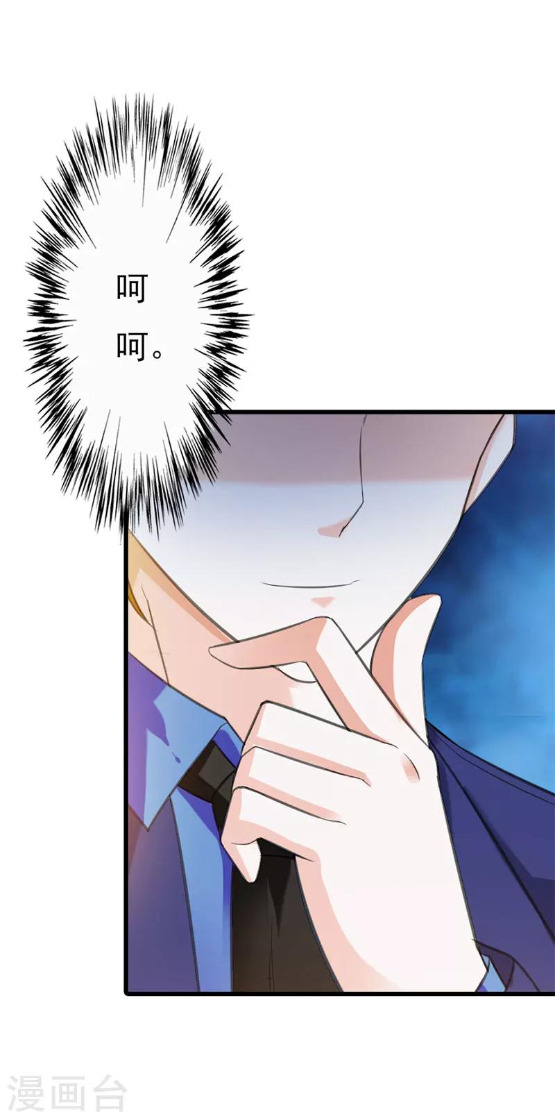 第53话10