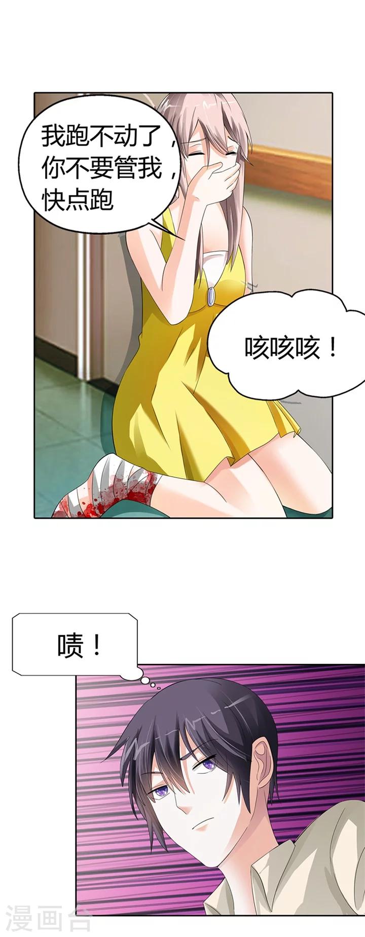 第17话6