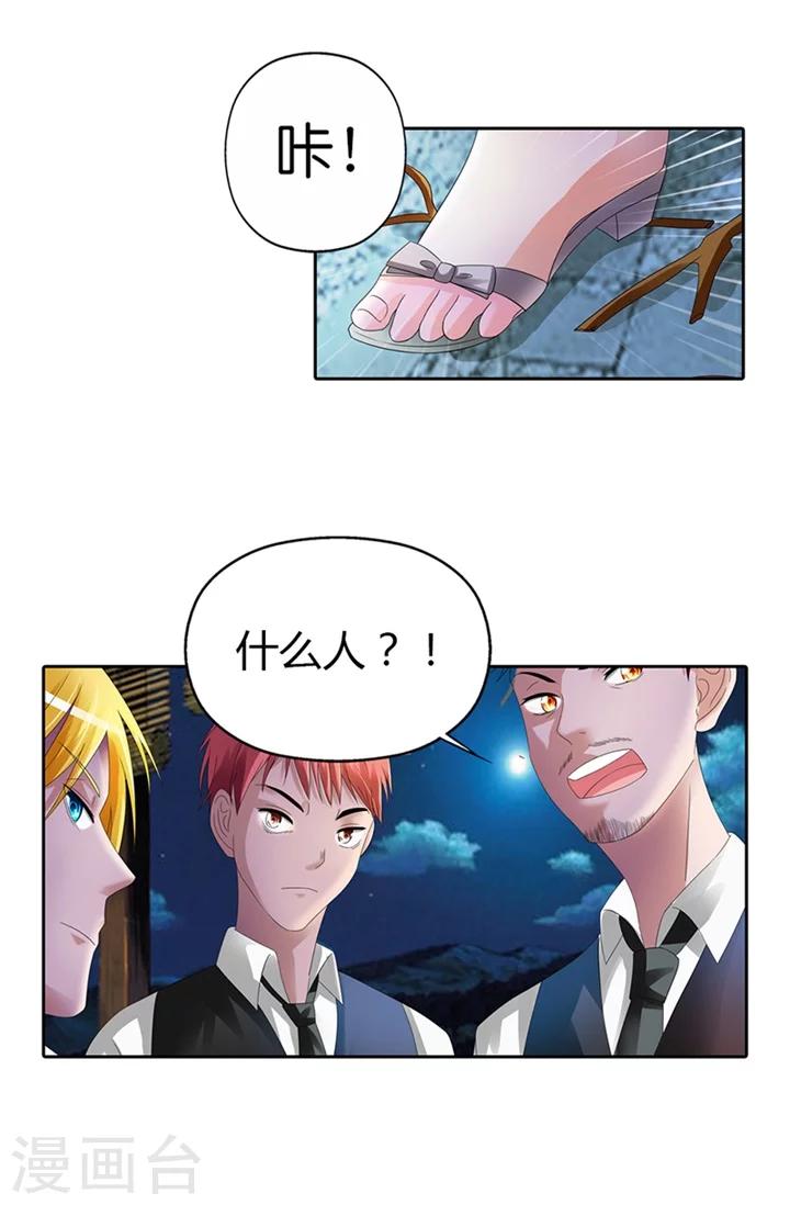 第16话4