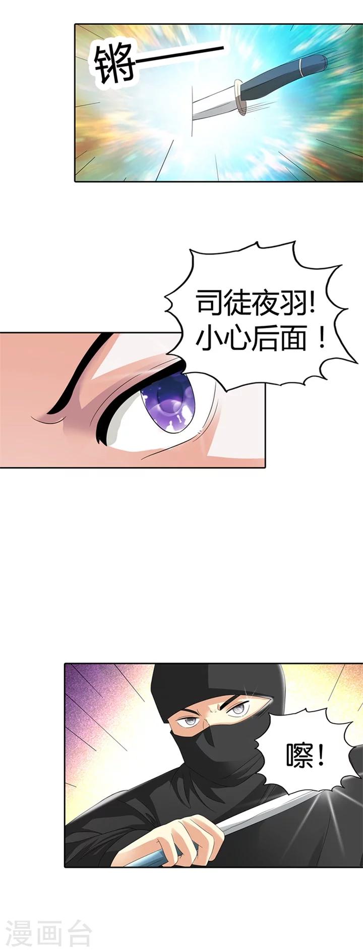 第17话8