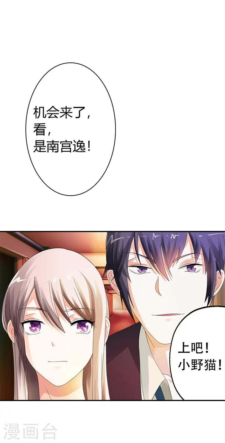 第15话1