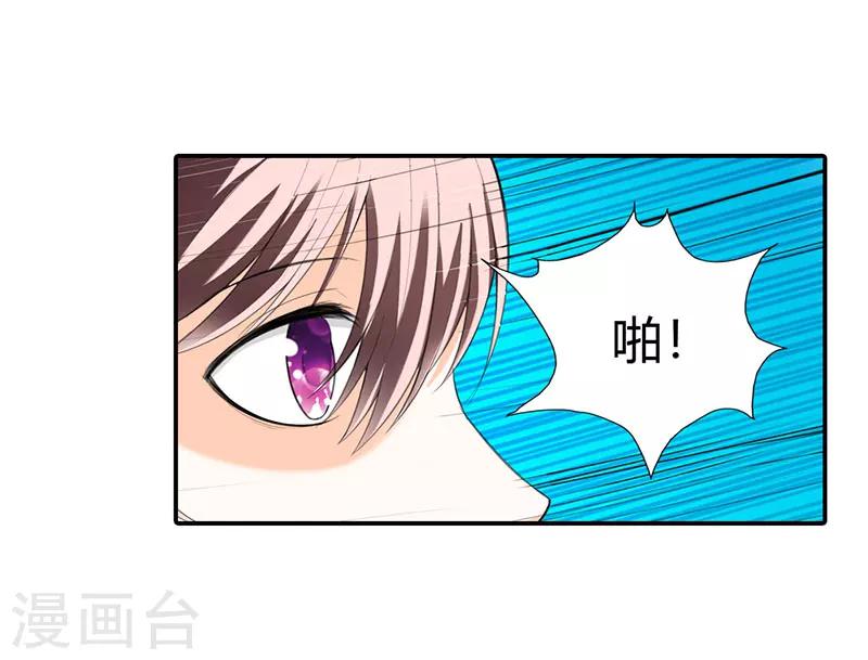第46话8