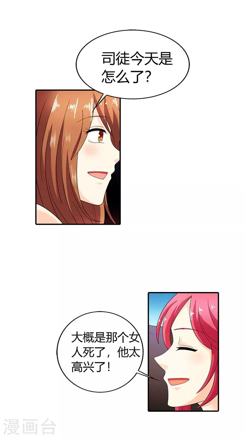 第40话16
