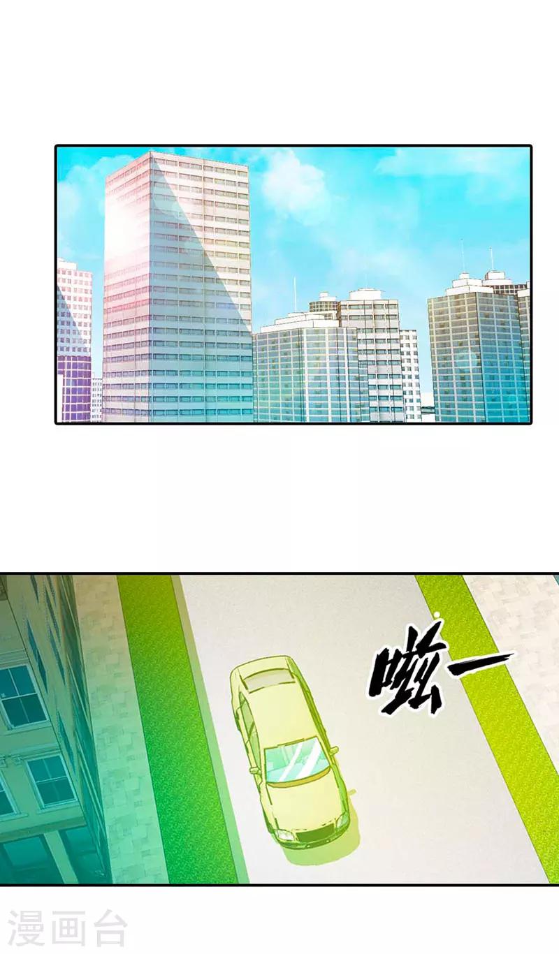 第38话1