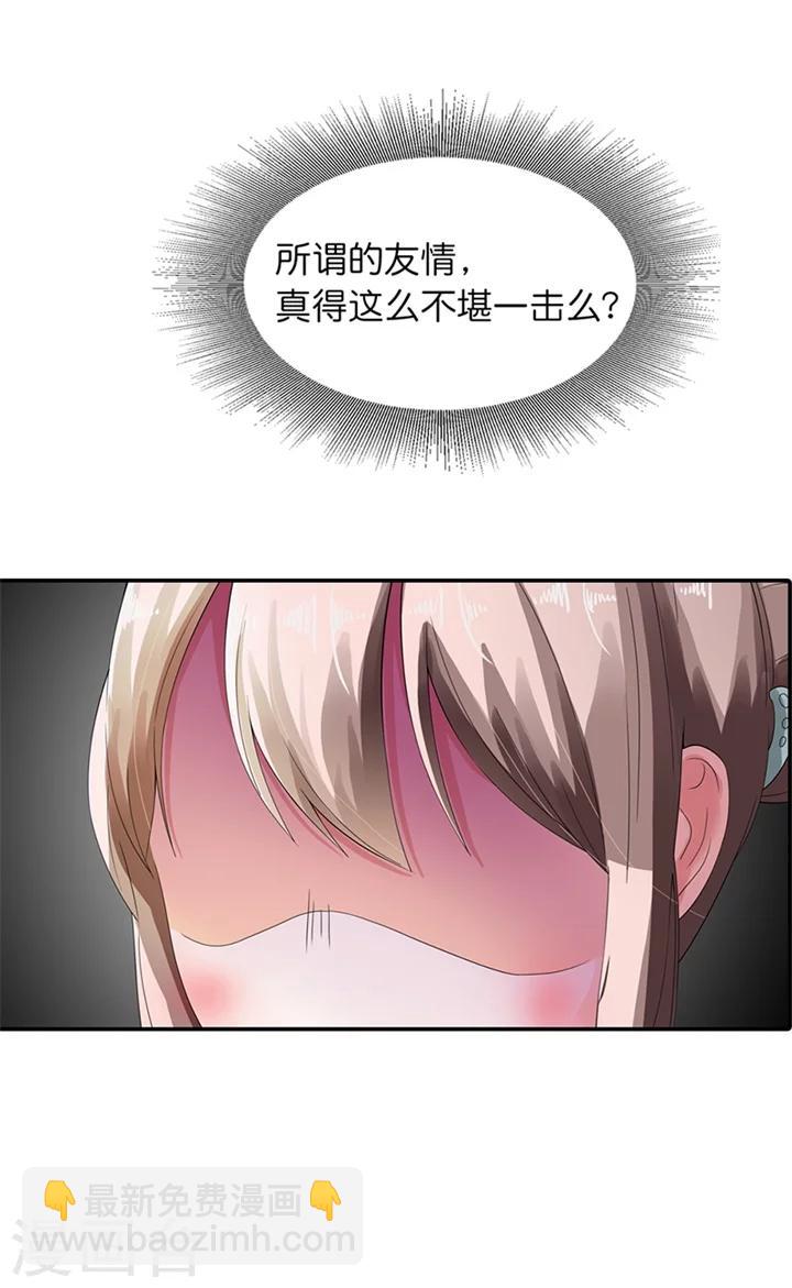 第11话7