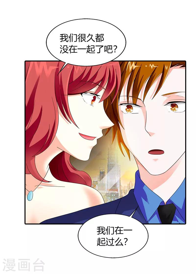 第44话15