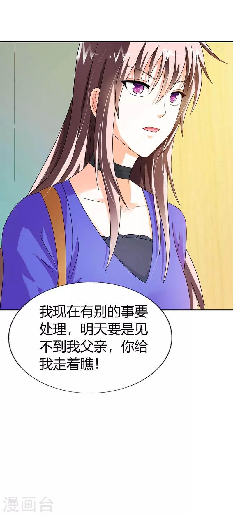 第41话21