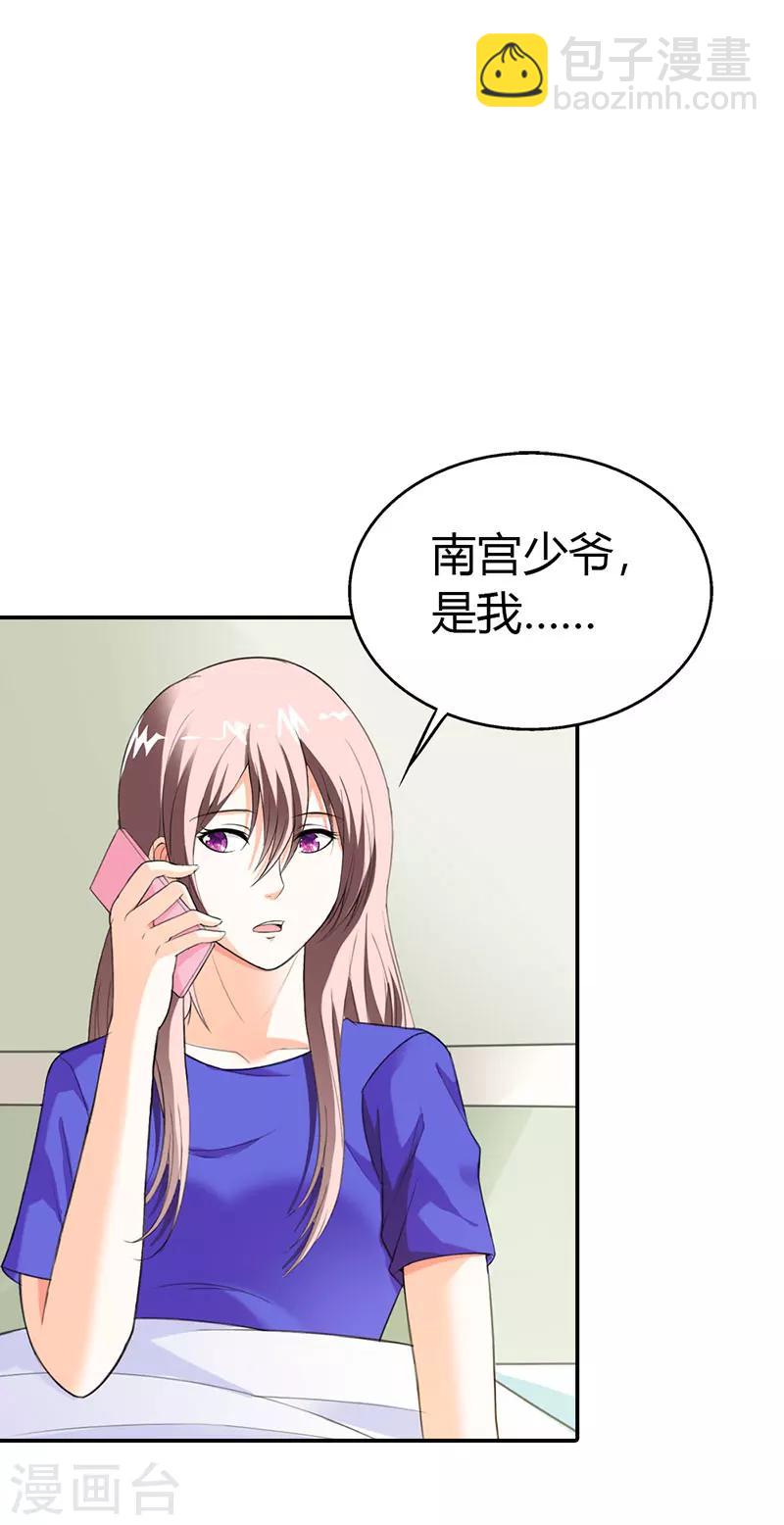 第49话1
