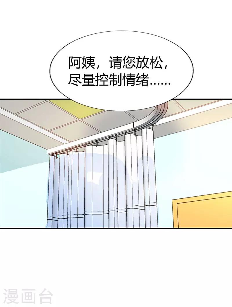 第33话21