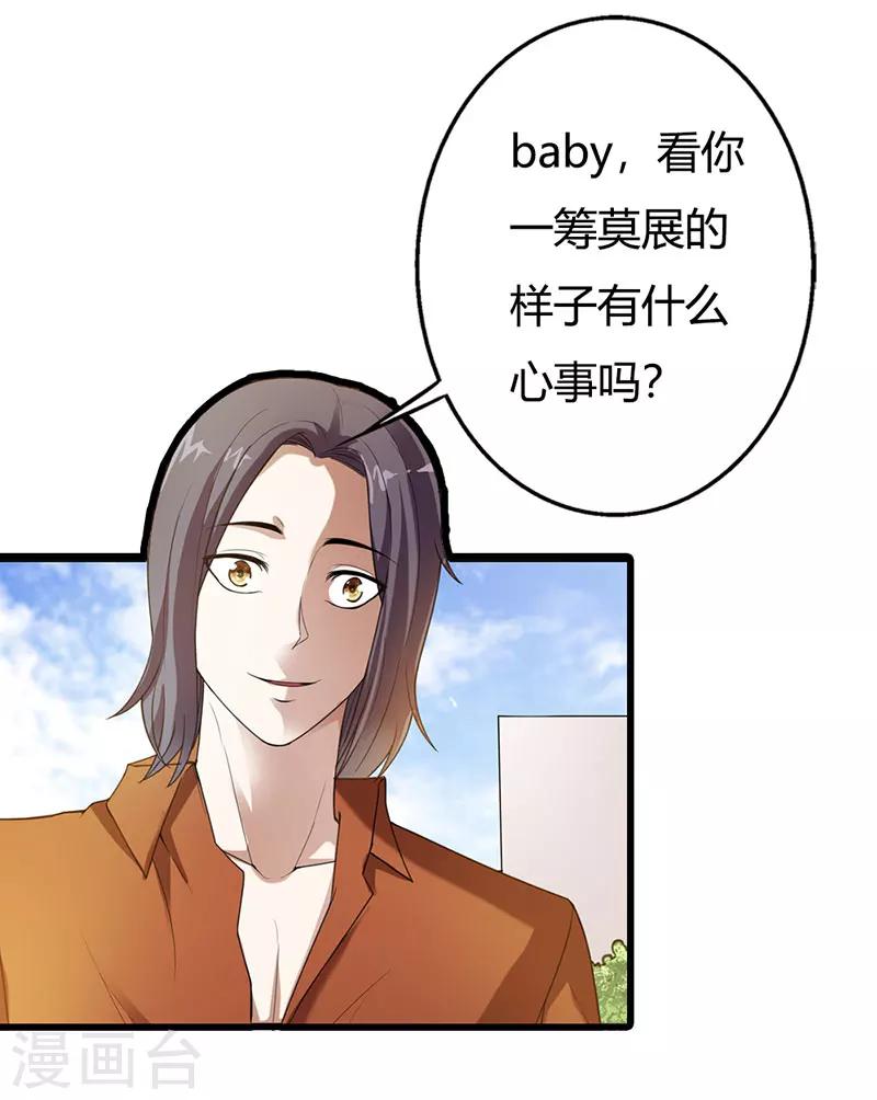 第58话19