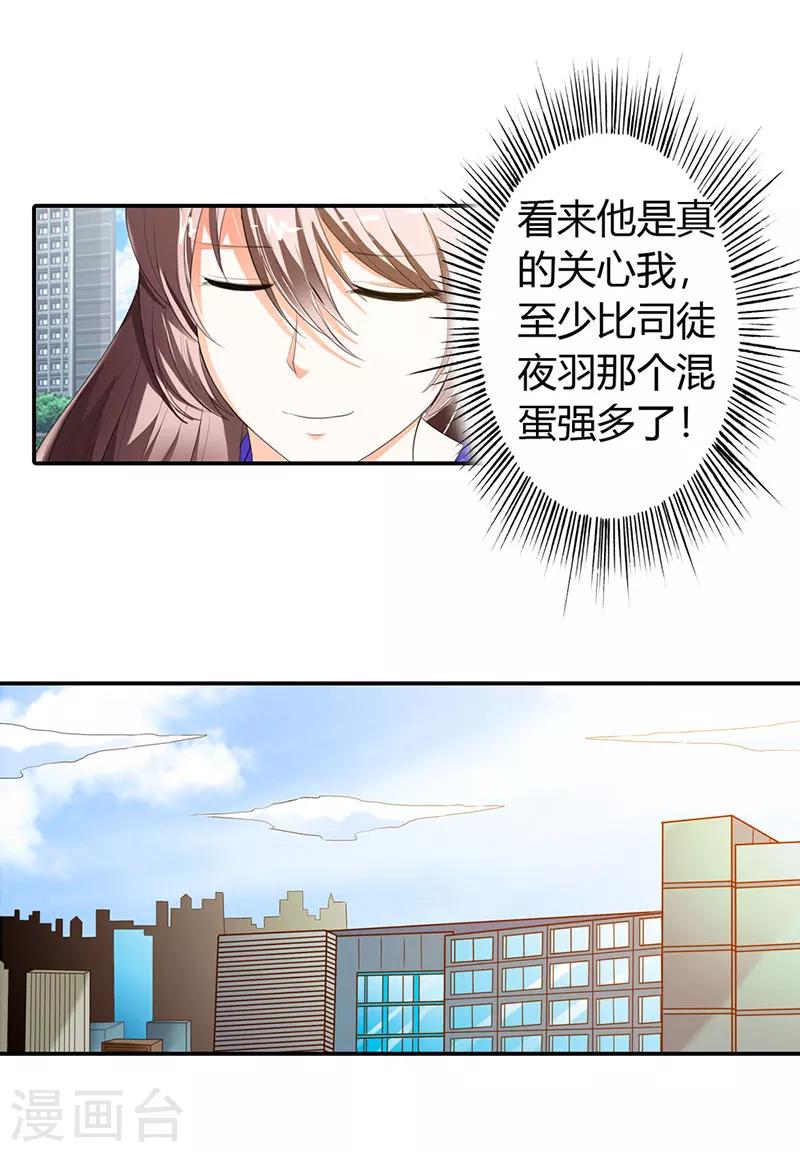 第50话12