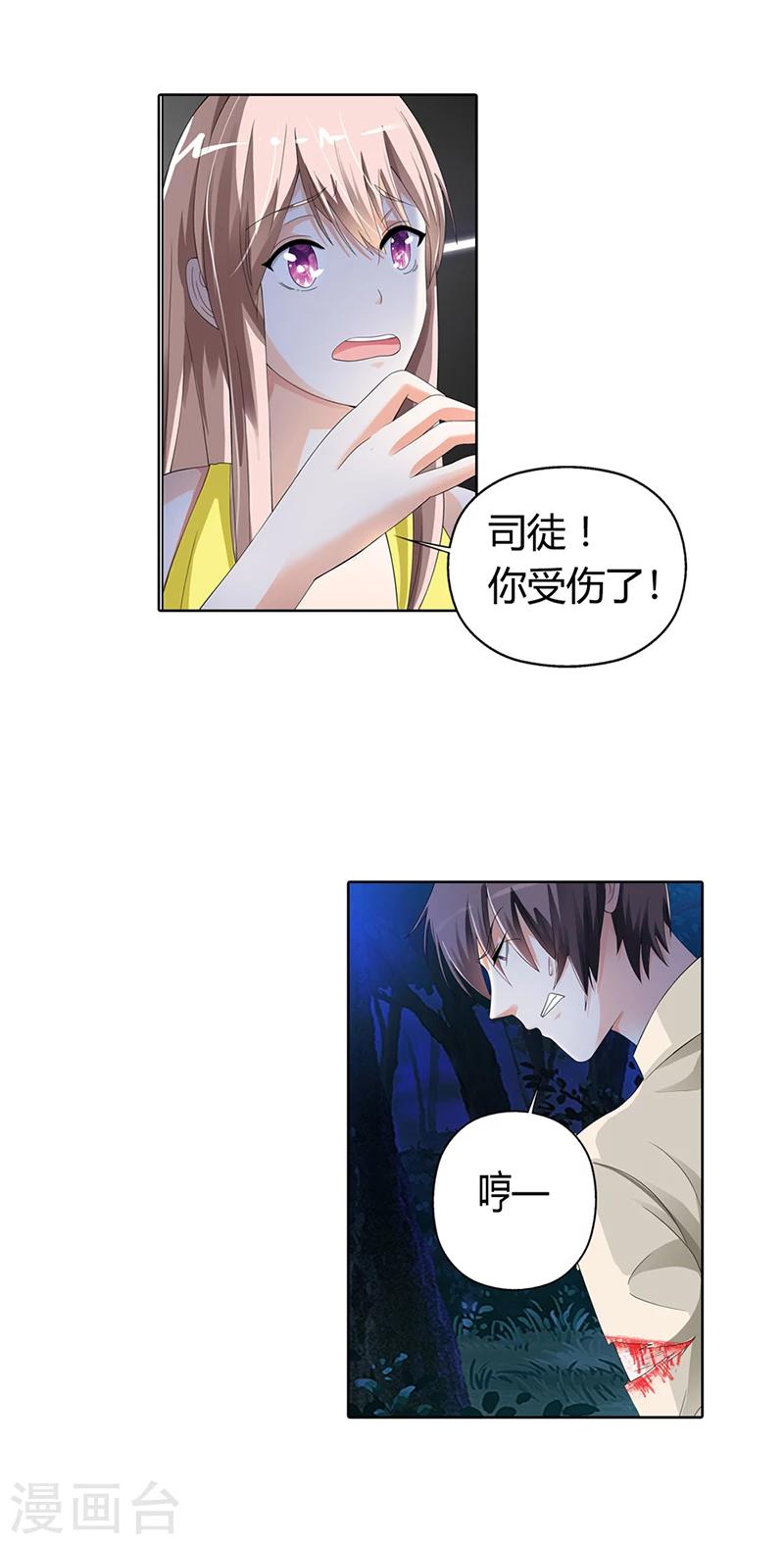 第18话5