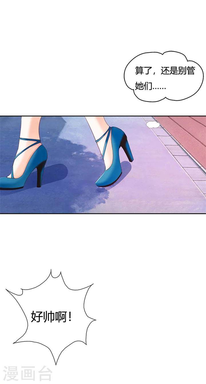 第3话4