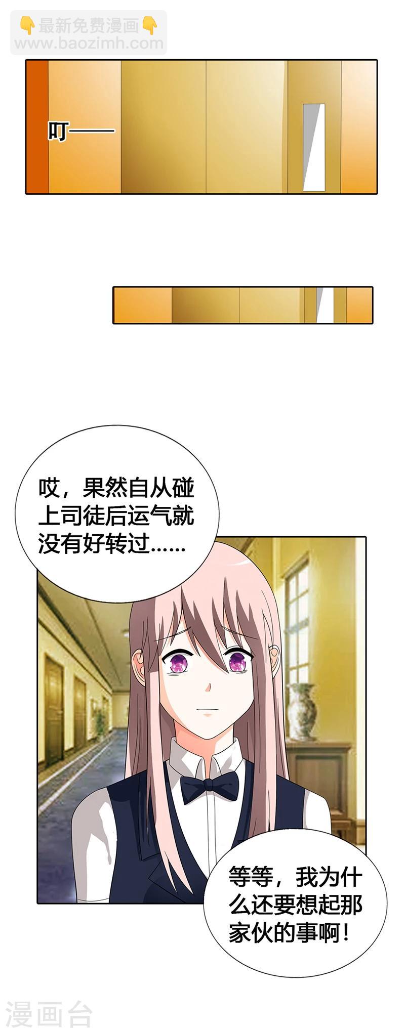 第24话8