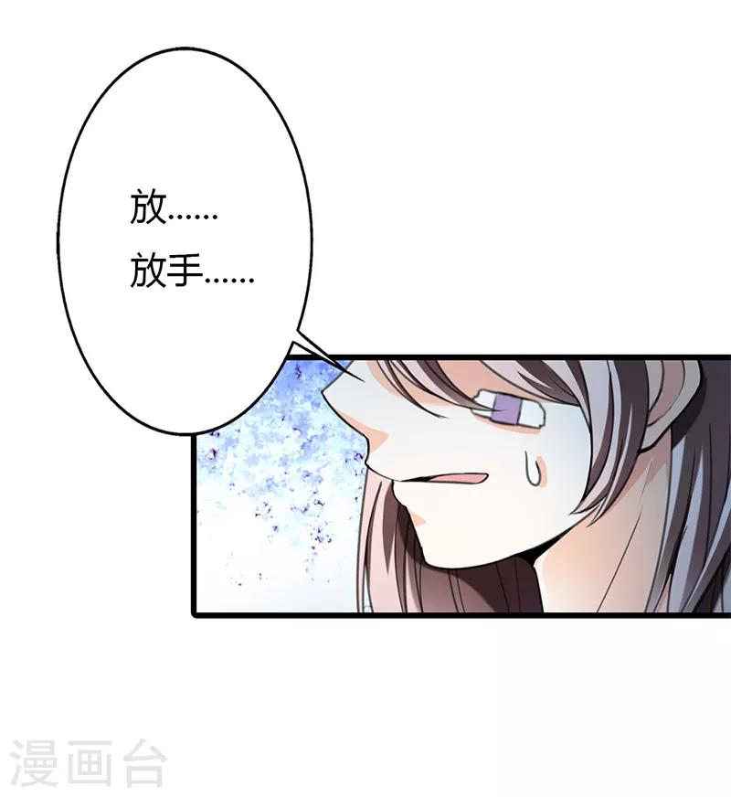 最终话12
