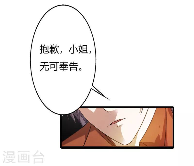 第60话2