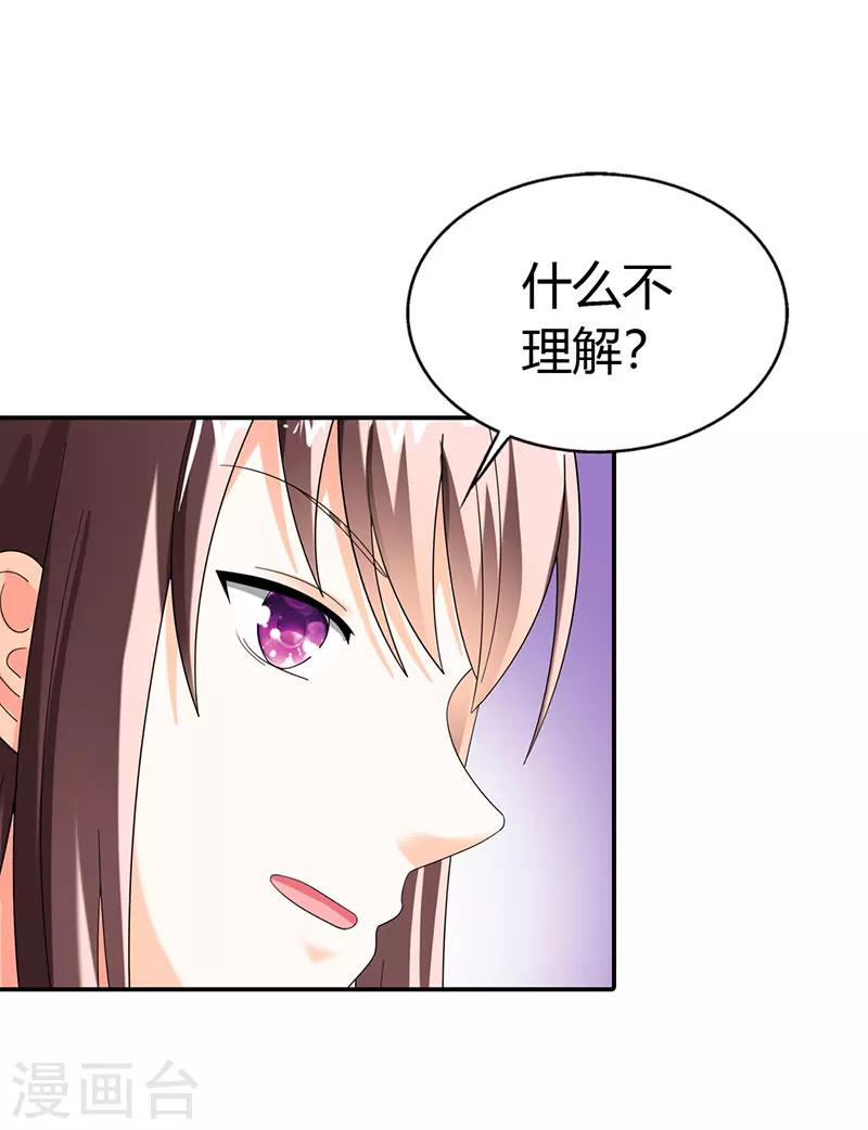第42话2