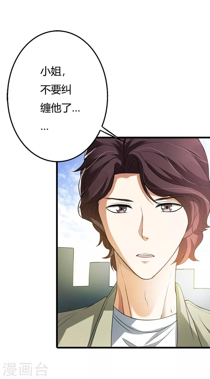 第58话1