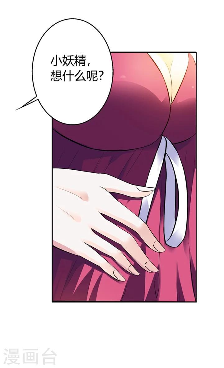 第1话3