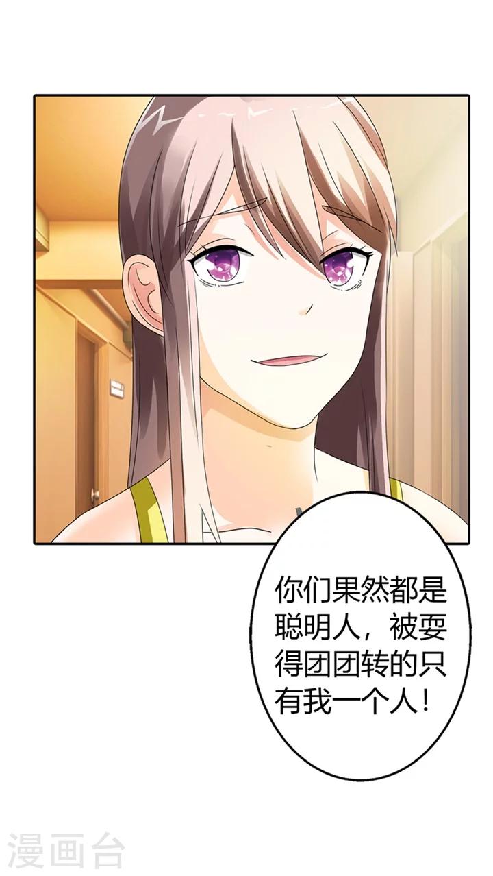 第15话6