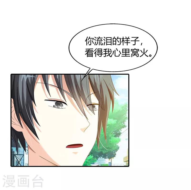 第43话3