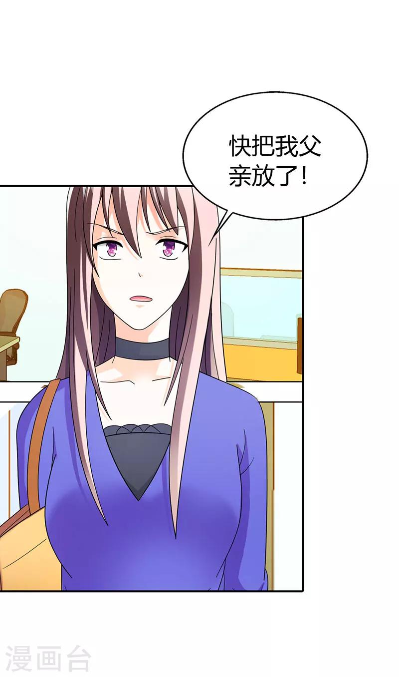 第41话17