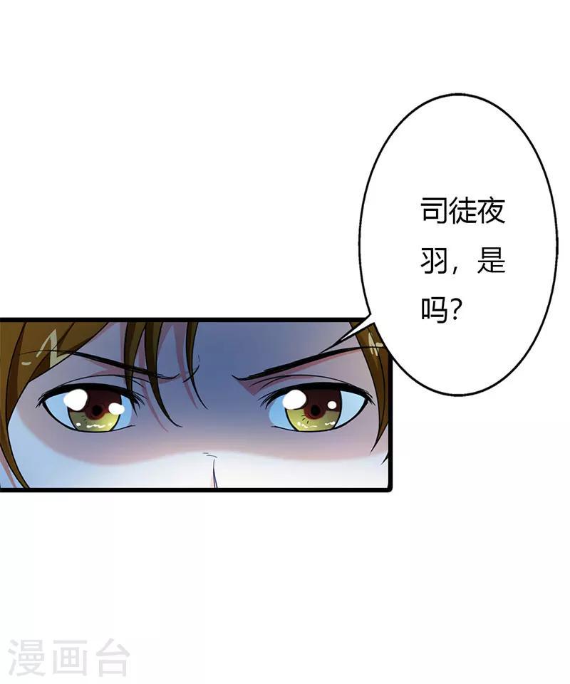 最终话8