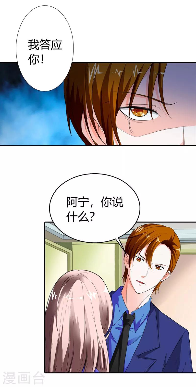 第50话6
