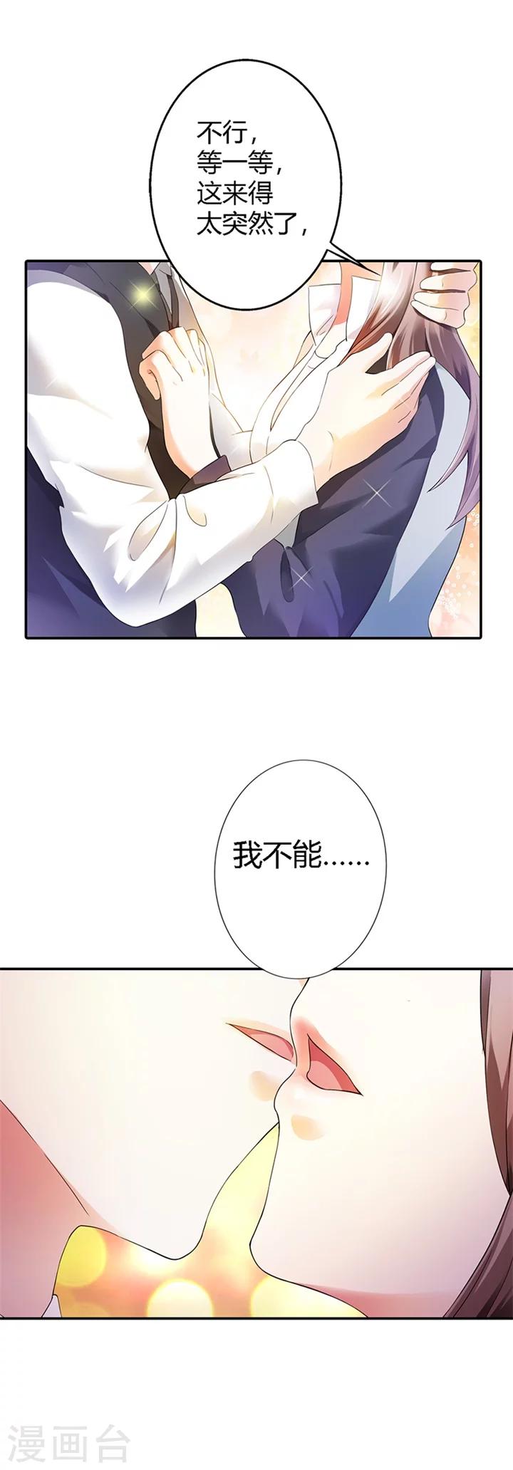 第7话16