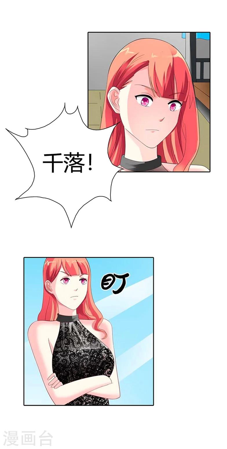 第22话3