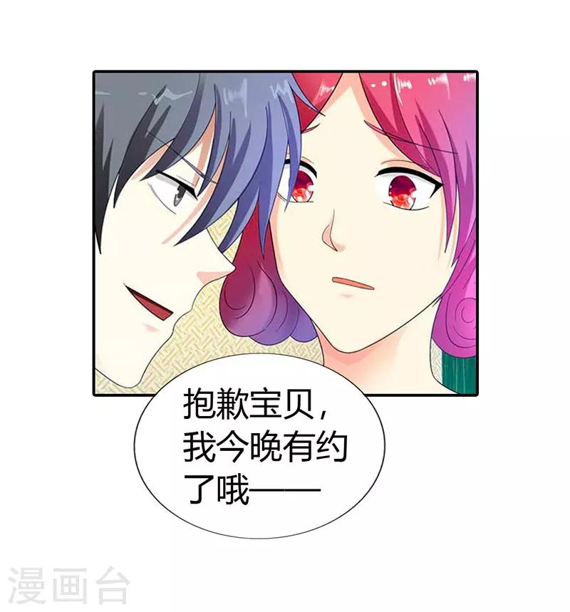 第40话19