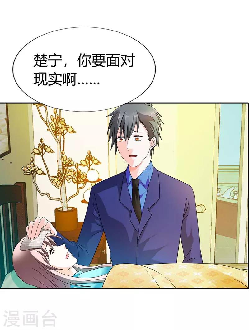 第38话15