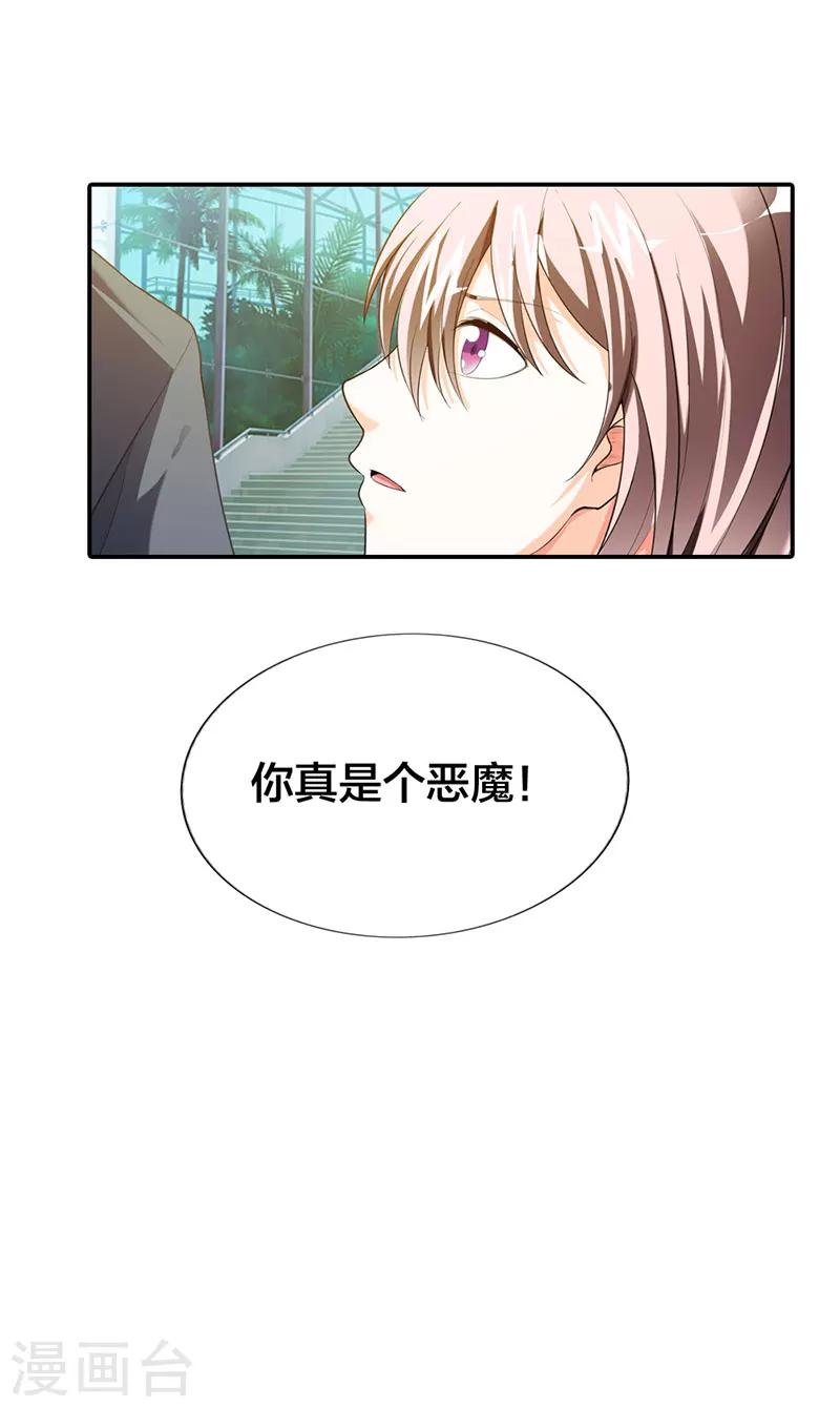 第46话18