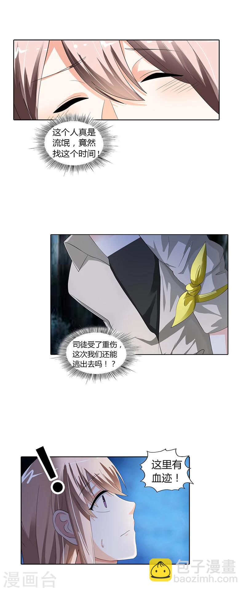 第18话12