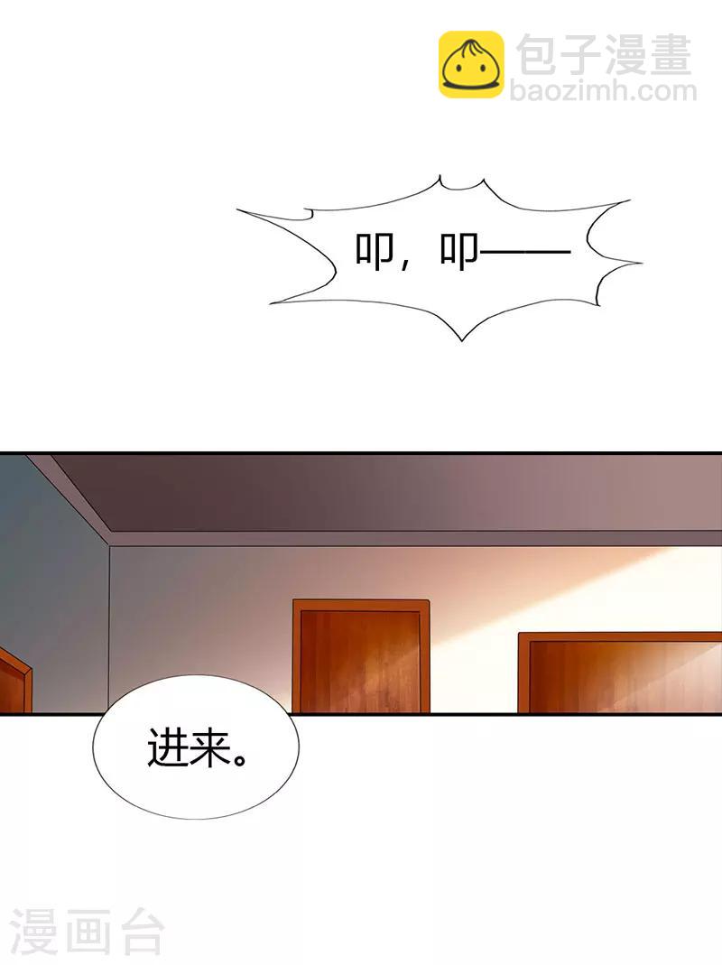 第44话9