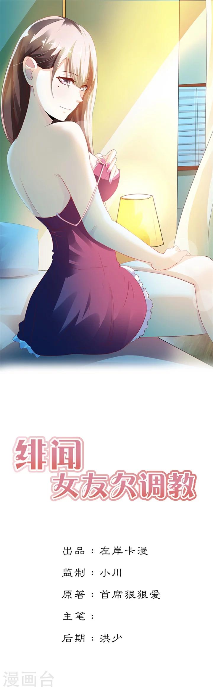 第5话0