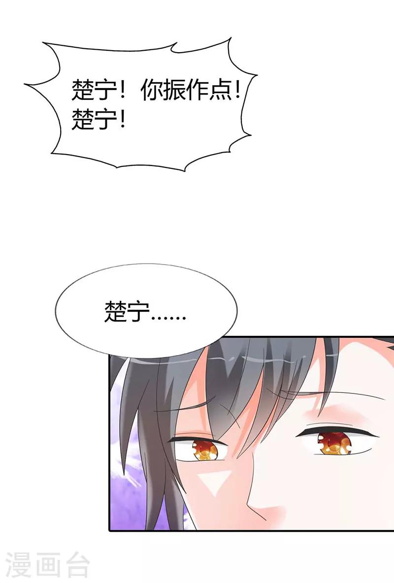 第38话10